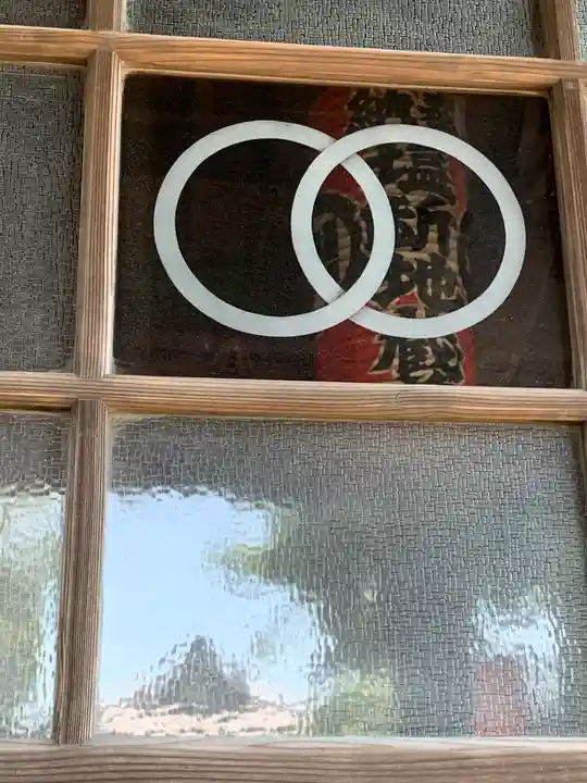 満願寺(栃木県)