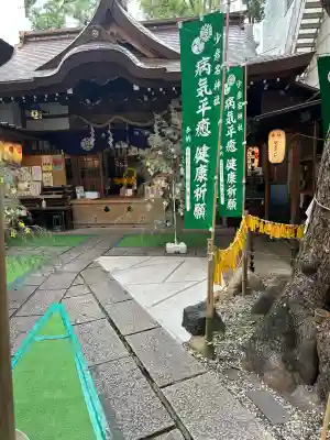 少彦名神社(大阪府)