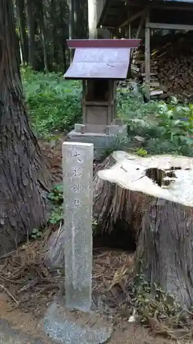 八幡神社の末社