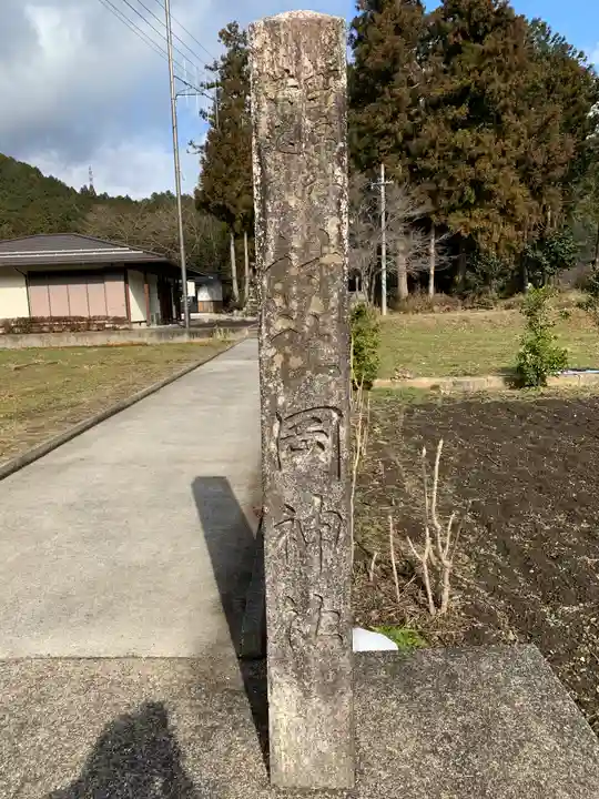岡神社のその他建物