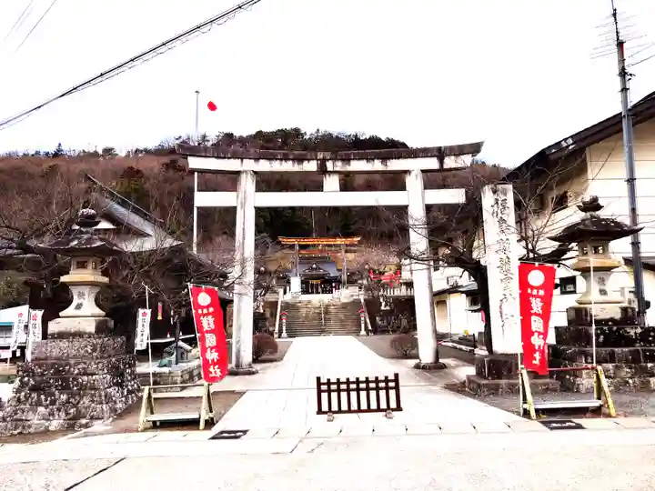福島縣護國神社(福島県)