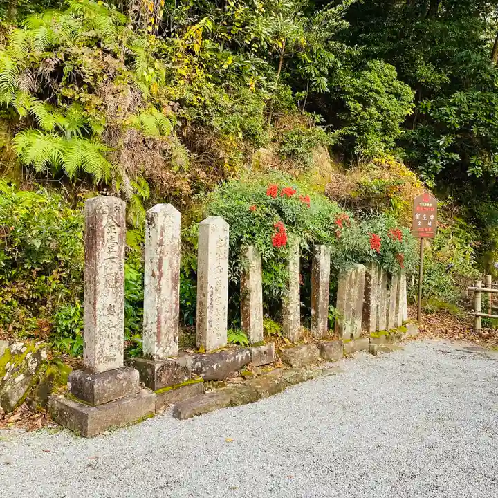 室生寺のその他建物