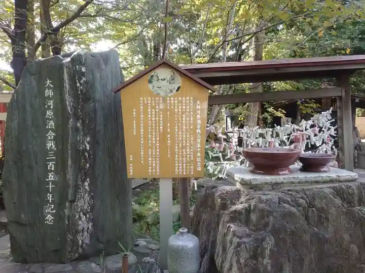 若宮八幡宮 (神奈川県)