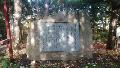 北見神社のその他建物