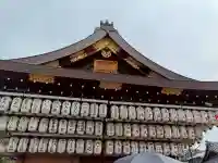 八坂神社(祇園さん)の{uncategorized: "未分類", other: "その他", undefined: "問題あり", building: "その他建物", grave: "お墓", sacred_gate: "鳥居", guardian: "狛犬", statue: "像", buddha: "仏像", history: "歴史", nature: "自然", garden: "庭園", animal: "動物", pagoda: "塔", temizu: "手水舎", mountain_gate: "山門・神門", sanctuary: "本殿・本堂", subordinate: "末社・摂社", art: "芸術", scenery: "景色", jizo: "地蔵", ema: "絵馬", goshuin: "御朱印", omikuji: "おみくじ", items: "授与品その他", amulet: "お守り", goshuincho: "御朱印帳", eats: "食事", festival: "お祭り", votive_dance: "神楽", shichigosan: "七五三参", wedding: "結婚式", experience: "体験その他", initially: "初詣", around: "周辺", anti_infection: "感染症対策"}