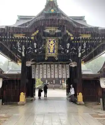 北野天満宮(京都府)