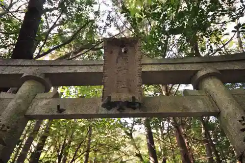 轟神社(高知県)