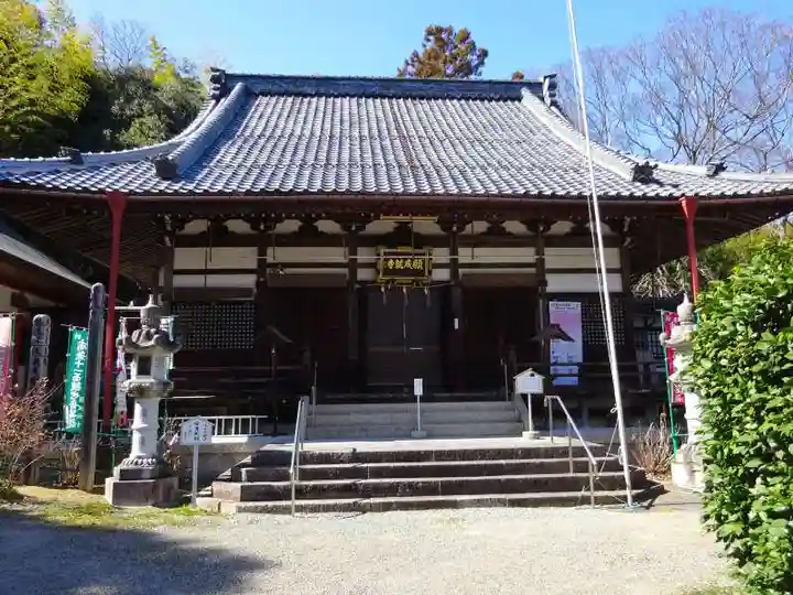 願成就寺(滋賀県)