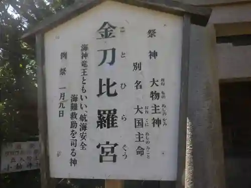 小動神社の歴史