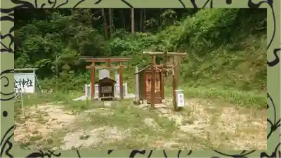 思金神社の御朱印