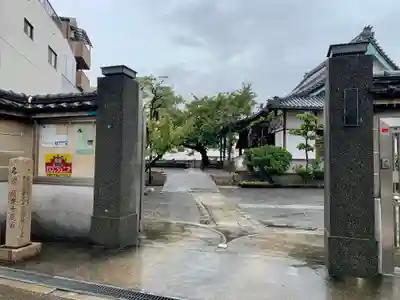 願泉寺のその他建物