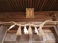 大友天神社のその他建物