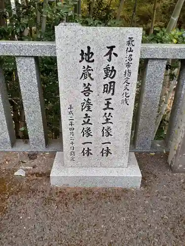 光明寺のその他建物