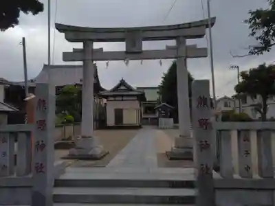 熊野神社（新井）(千葉県)
