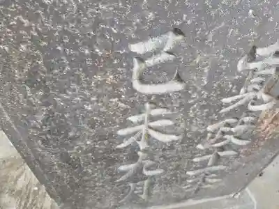 仲町氷川神社(東京都)