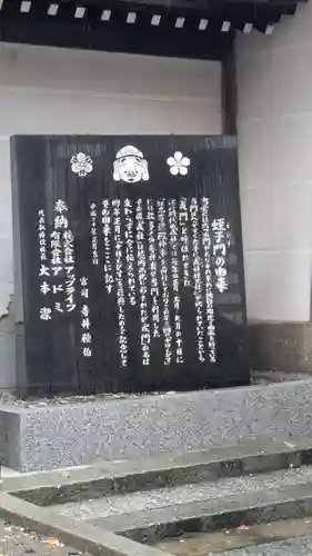 大阪天満宮(大阪府)