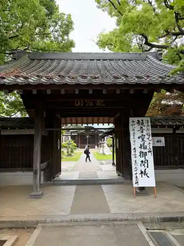 西明寺の{uncategorized: "未分類", other: "その他", undefined: "問題あり", building: "その他建物", grave: "お墓", sacred_gate: "鳥居", guardian: "狛犬", statue: "像", buddha: "仏像", history: "歴史", nature: "自然", garden: "庭園", animal: "動物", pagoda: "塔", temizu: "手水舎", mountain_gate: "山門・神門", sanctuary: "本殿・本堂", subordinate: "末社・摂社", art: "芸術", scenery: "景色", jizo: "地蔵", ema: "絵馬", goshuin: "御朱印", omikuji: "おみくじ", items: "授与品その他", amulet: "お守り", goshuincho: "御朱印帳", eats: "食事", festival: "お祭り", votive_dance: "神楽", shichigosan: "七五三参", wedding: "結婚式", experience: "体験その他", initially: "初詣", around: "周辺", anti_infection: "感染症対策"}