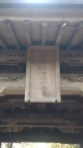 都々古別神社(馬場)(福島県)