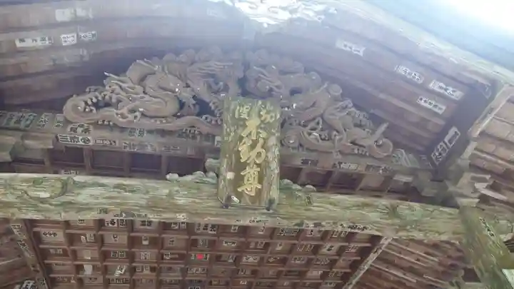 青龍寺(高知県)