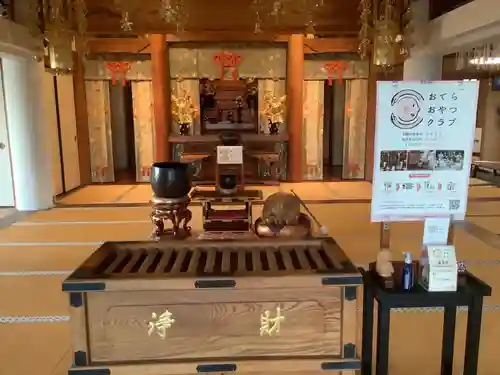 薬師山 林昌寺の本殿・本堂