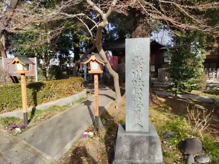 松月院のその他建物