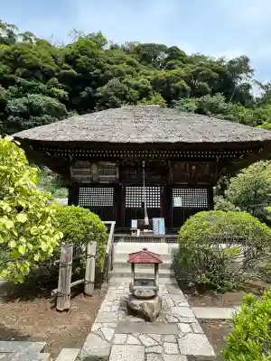 明王院(神奈川県)