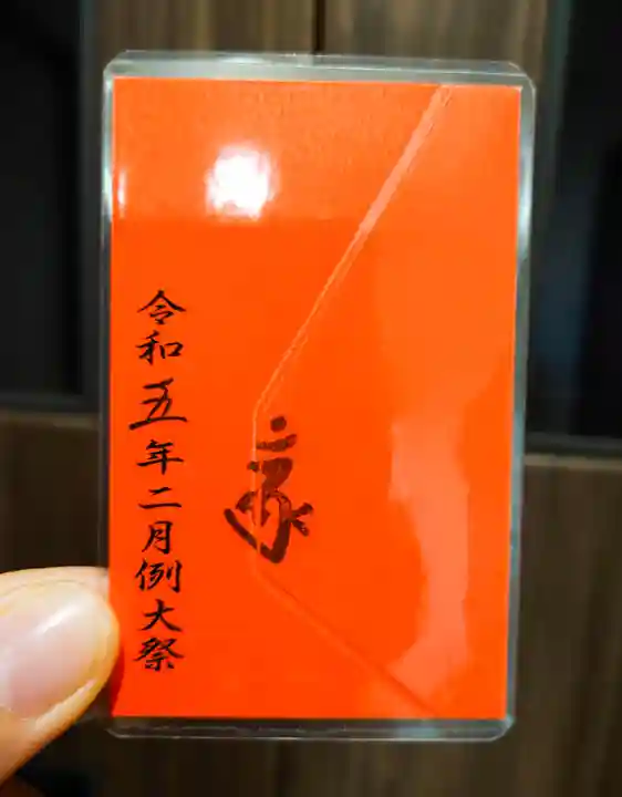 成田山深川不動堂(新勝寺東京別院)(東京都)