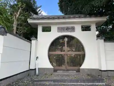 紫雲院(京都府)