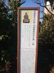 南円寺の建物その他