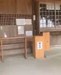 川田八幡神社の建物その他