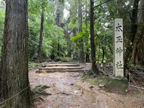 氣多大社(石川県)