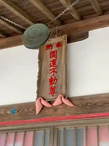 泉渓寺のその他建物