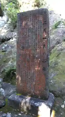 雲巌禅寺(熊本県)