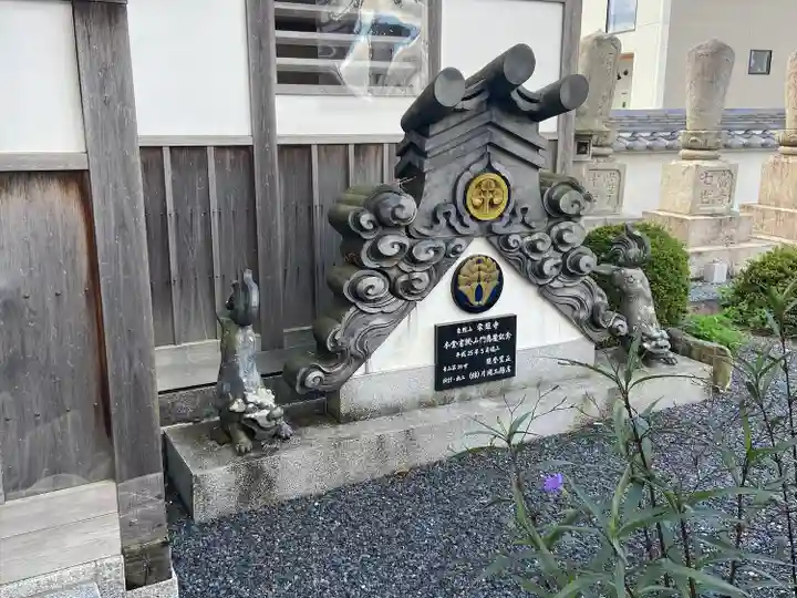 栄照寺のその他建物