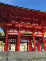 近江神宮の{uncategorized: "未分類", other: "その他", undefined: "問題あり", building: "その他建物", grave: "お墓", sacred_gate: "鳥居", guardian: "狛犬", statue: "像", buddha: "仏像", history: "歴史", nature: "自然", garden: "庭園", animal: "動物", pagoda: "塔", temizu: "手水舎", mountain_gate: "山門・神門", sanctuary: "本殿・本堂", subordinate: "末社・摂社", art: "芸術", scenery: "景色", jizo: "地蔵", ema: "絵馬", goshuin: "御朱印", omikuji: "おみくじ", items: "授与品その他", amulet: "お守り", goshuincho: "御朱印帳", eats: "食事", festival: "お祭り", votive_dance: "神楽", shichigosan: "七五三参", wedding: "結婚式", experience: "体験その他", initially: "初詣", around: "周辺", anti_infection: "感染症対策"}