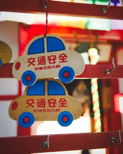 前橋厄除大師 蓮花院(群馬県)