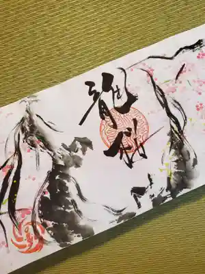 かっぱの寺 栖足寺(静岡県)