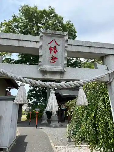 山田八幡神社(埼玉県)