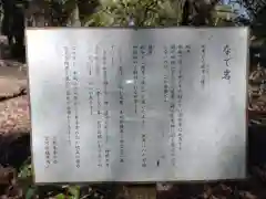 赤井神社(三重県)