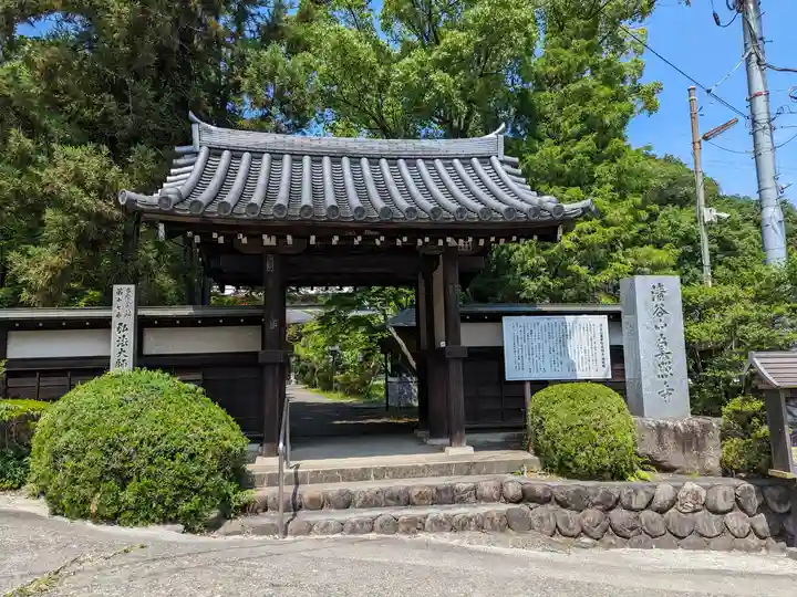 眞照寺(東京都)