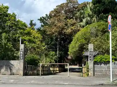 金武観音寺(沖縄県)