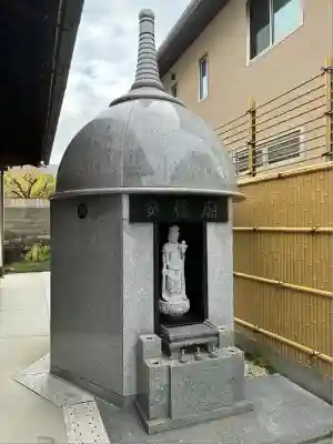 不空院(奈良県)