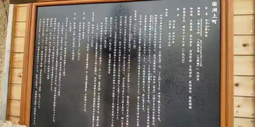 金刀比羅神社(神奈川県)