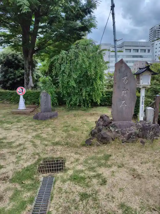 西向天神社(東京都)