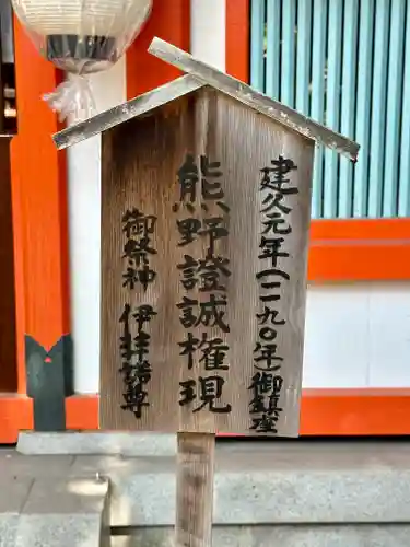 杭全神社(大阪府)