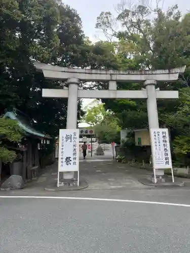 富知六所浅間神社の鳥居