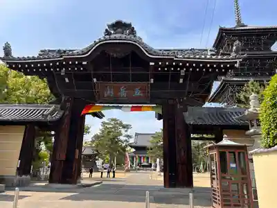 善通寺の山門・神門