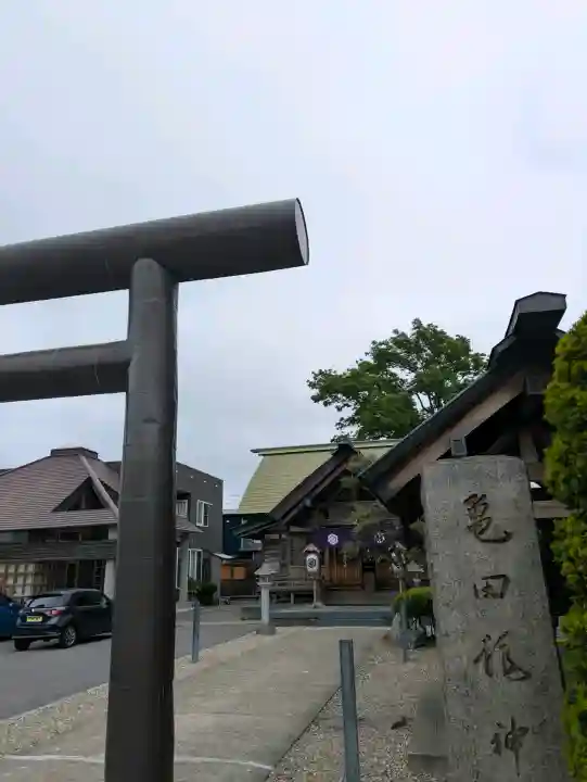 亀田龍神社(北海道)