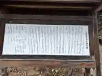 天照御祖神社(岩手県)