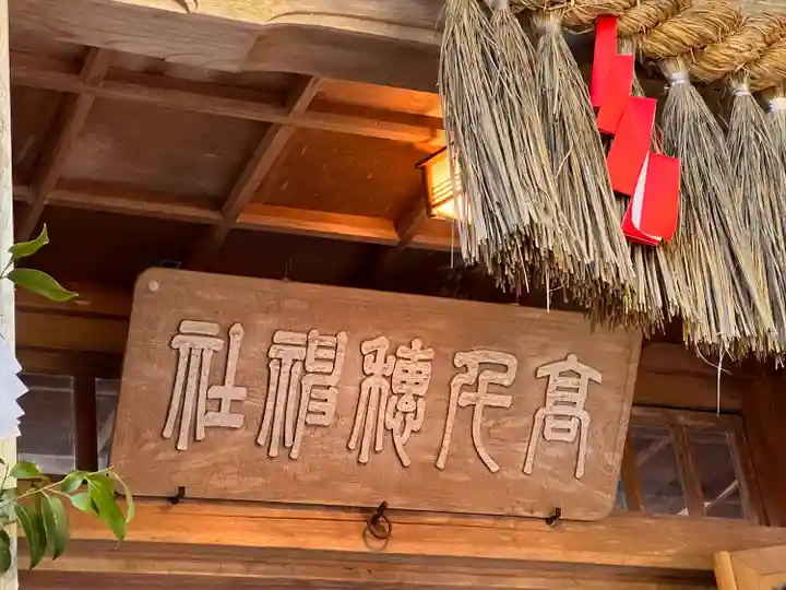 高千穂神社(宮崎県)